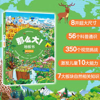 KTYEAH 儿童德国专注力玩具幼儿园暑假玩具培养耐心多动症训练