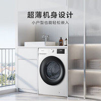 海信 Hisense WF100A1Q 超薄滚筒洗衣机 10公斤