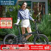 DAHON 大行 P8 折叠自行车 KBC083 消光黑 20英寸 8速