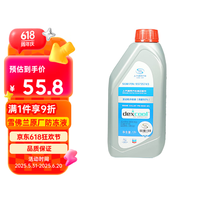 CHEVROLET 雪佛兰 汽车防冻液 橙色 -36℃ 1L