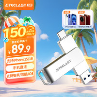 台电 Type-C手机U盘 USB3.2 高速 OTG双接口  笔记本电脑通用优盘