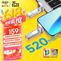 爱国者 超跑系列 U393 USB 3.1 固态U盘 银色 256GB Type-C/USB双口