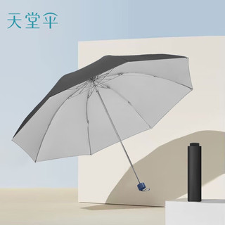 天堂伞加大遮阳伞防紫外线太阳伞防晒伞三折叠晴雨两用伞商务广告伞 【升级晴雨两用】经典黑