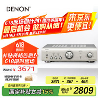 天龙 PMA-600NE 音箱 音响 Hi-Fi发烧音响