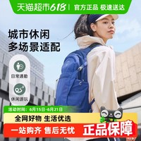 OSPREY Daylite Plus日光+20升多功能小鹰双肩包户外旅游通勤