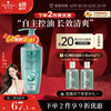 施华蔻 自律瓶 控油赋源洗发露 400ml