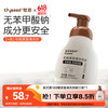 世喜 奶瓶果蔬清洗剂 450ml