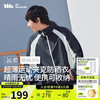 蕉下 防晒衣男薄外套皮肤衣防紫外线凉透气防泼水户外运动TS11424蓝白L 月夜蓝-霜奶白