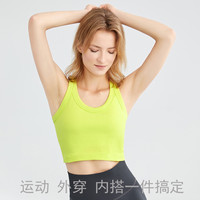 菲卡沫莉RIB免穿bra固定杯宽边百搭圆领运动休闲条纹瑜伽小背心女 M