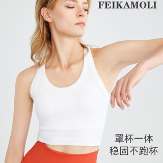 菲卡沫莉RIB免穿bra固定杯宽边百搭圆领运动休闲条纹瑜伽小背心女 M