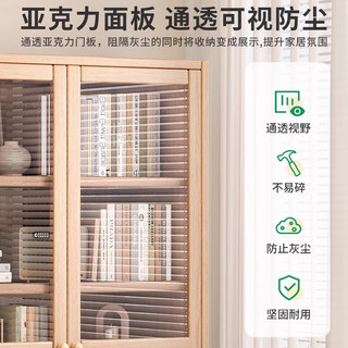 林之语实木防尘书架落地一体靠墙置物架家用客厅储物收纳柜书柜落地带门 【全实木双开门】五层60cm原木