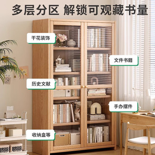 林之语实木防尘书架落地一体靠墙置物架家用客厅储物收纳柜书柜落地带门 【全实木双开门】五层60cm原木
