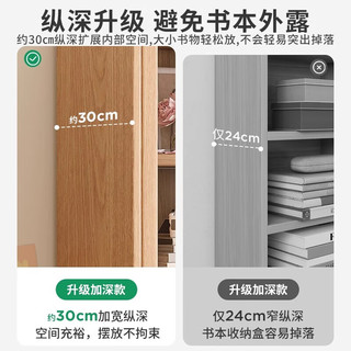 林之语实木防尘书架落地一体靠墙置物架家用客厅储物收纳柜书柜落地带门 【全实木双开门】五层60cm原木
