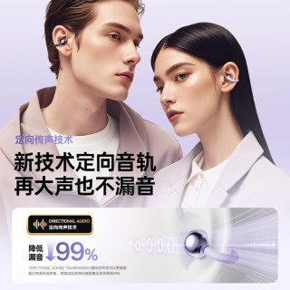  萨勒芬妮 杜比全景音 蓝牙耳机