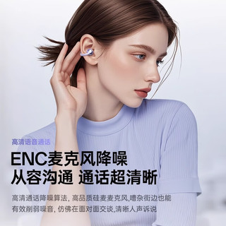  萨勒芬妮 杜比全景音 蓝牙耳机