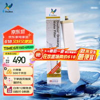Doulton 道尔顿 净水器滤芯 M12UCC系列 BioTect Ultra 2504型