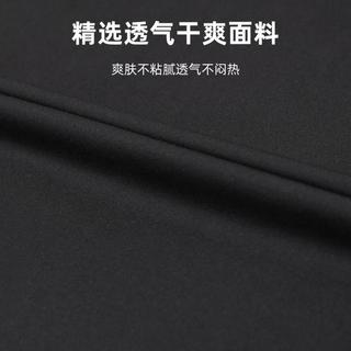  TOREAD/探路者 速干透气 男士T恤