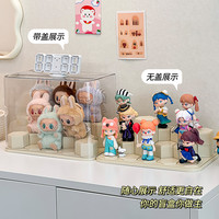 唯兮 亚克力盲盒收纳展示架
