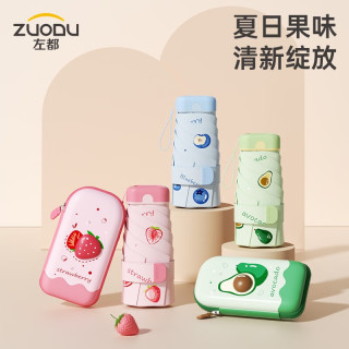 左都（ZUODU）太阳伞遮阳晴雨两用女防晒紫外线折叠胶囊小巧便携高颜值迷你 冰芒-3D伞包【六折便携】