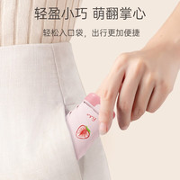 左都(ZUODU)太阳伞遮阳晴雨两用女防晒紫外线折叠胶囊小巧便携高颜值迷你 蜜桃-胶囊壳【六折便携】