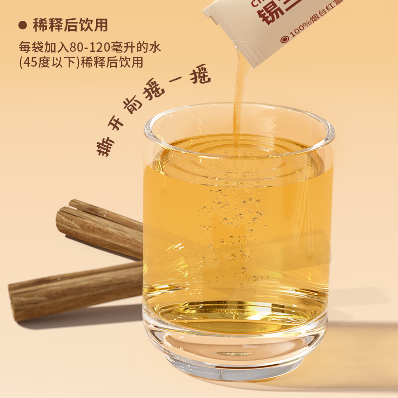  绿杰醋小仙 无糖减生酮 苹果醋