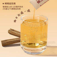 绿杰醋小仙 无糖减生酮 苹果醋