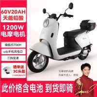 百亿补贴：五星钻豹 电动摩托车60V成人外卖电动车代步电瓶车G7