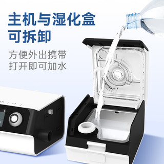 麦德哈特 医用全自动无创呼吸机 单水平家用止鼾器