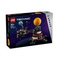 百亿补贴：乐高 LEGO 机械组系列 42179 地球和月亮轨道