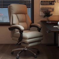 自然元素 X ELEMENT 电脑椅 舒适久坐办公椅 可躺靠背 家用电竞沙发椅 商务老板座椅 卡其色+脚托 纳帕皮 高弹海绵