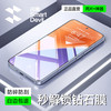 闪魔 适用小米15钢化膜 xiaomi15手机膜高清全玻璃防爆防指纹高清无白边防摔两片装