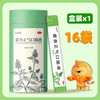 乐药师 藿香正气口服液正品旗舰无酒精老人小儿放心用便携出行装