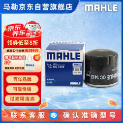 马勒 机油滤清器/机滤OC1412（传祺GA3/GS5/GA5/GS4/GA6/GS8/GA8）