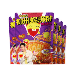 臭宝 螺蛳粉爆爆浓汤大片腐竹柳州螺蛳粉330g*2袋欢享版228g*3袋
