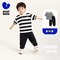 迷你巴拉 MINI BALA 巴拉短袖套装男女童宝宝透气POLO夏童装幼儿园班服两件套