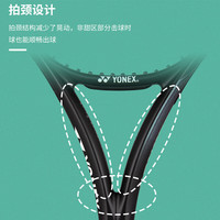YONEX尤尼克斯网球拍比赛进攻EZONE全碳素07EZACR暗夜湖蓝G2可定制穿线