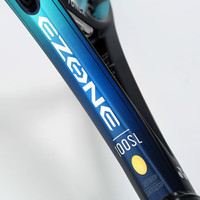 YONEX尤尼克斯网球拍比赛进攻EZONE全碳素07EZ100SYX天蓝G2可穿线