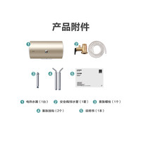 海尔电热水器家用卫生间出租50/60升储水式热水器