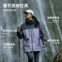 探路者冲锋衣男女户外三合一防风防水保暖抓绒内胆登山服 极地白 | 三重防护 XL