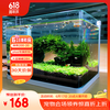 森森 HRK500套缸热弯鱼缸免换水懒人生态鱼缸小型水族箱超白玻璃金鱼缸水草缸