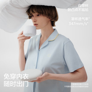 蕉内【周冬雨同款】301H女士睡衣纯棉春夏带杯短袖短裤翻领家居服套装