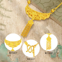 中国黄金(CHINA GOLD)足金精品幸福花嫁流苏黄金套链项链送女朋友老婆生日情人节礼物 约 5.8g【克重多退少补】