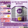 a2 奶粉 紫白金 2段900g六罐装