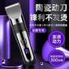 德国进口理发器理发电推子电推剪理发师专用电动剃头刀婴儿童家用