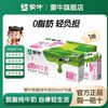 蒙牛 JUST YOGHURT 纯甄 风味酸牛奶 经典原味