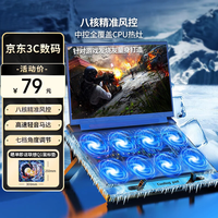 联想 Lenovo 异能者8风扇笔记本散热器电脑支架游戏本散热底座平板电脑降温风扇带手机支架适用联想华为散热器