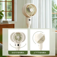 SEEDEN西点空气循环扇家用落地扇智能语音电风扇大风力风扇轻音节能换气扇立式遥控触控3D摇头台式电扇 XD-1520FT智能语音【8档风量+台立三用】