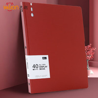 惠朗 7459 A4磨砂资料册 红色 40页