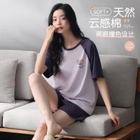 【100%纯棉】夏季甜美撞色女士家居服棉柔透气可外穿睡衣女