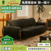 木陌家具 布艺沙发中古风沙发直排3.0米多人位华宇雪尼尔圣唯油蜡兰亭沙发